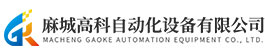 祝賀渭南金地圣科技有限責任公司網(wǎng)站上線！